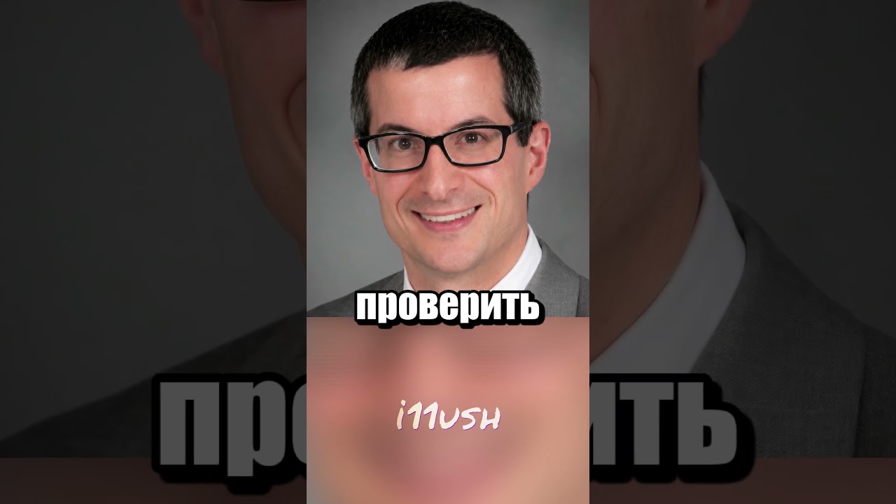 Своего рода бронежилет — Transcript