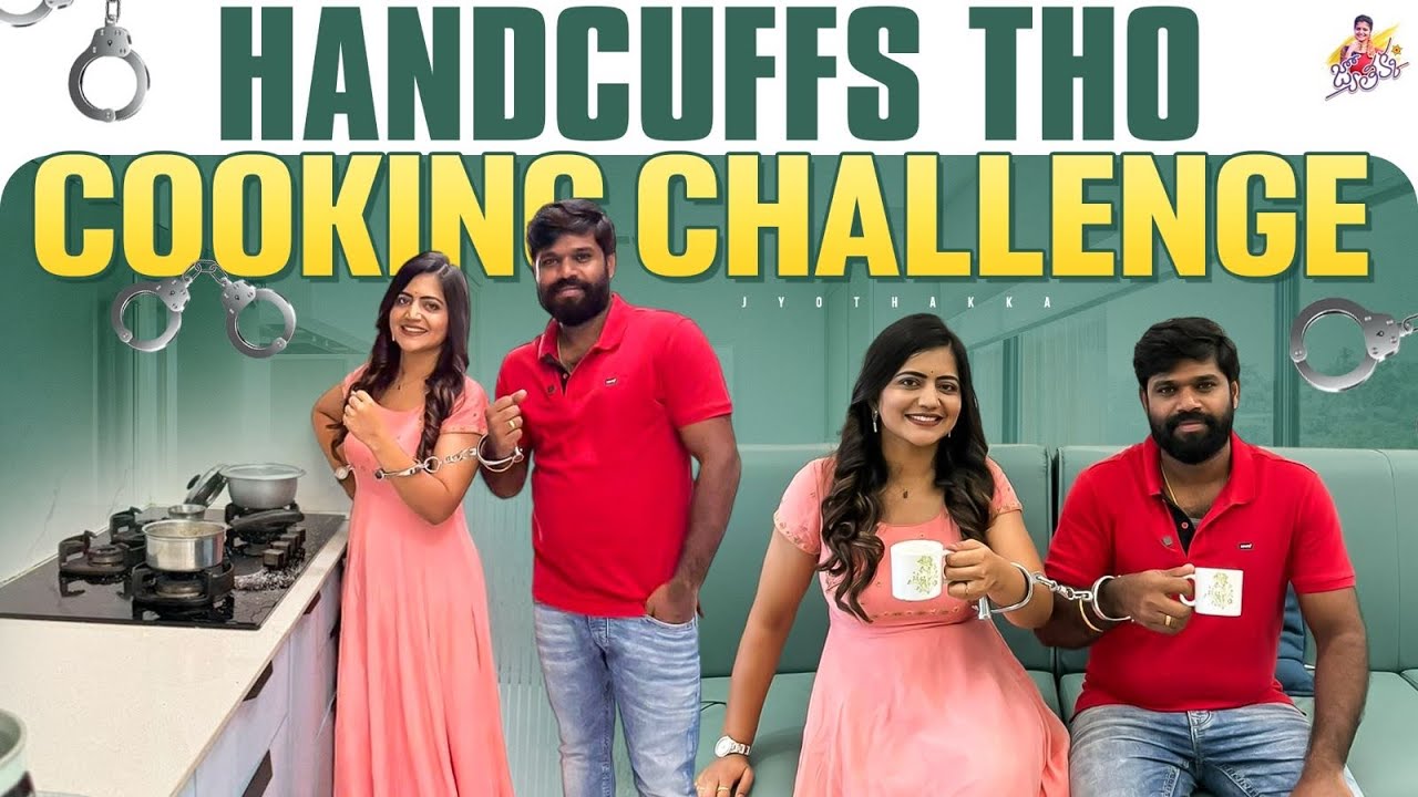 మా ఆయన Arrest అయ్యిండు.. | Shiva Jyothi | Jyothakka