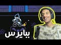 ديلتا رون اكثر شخصية محششة  2