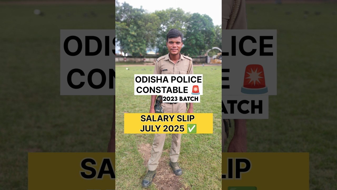 ODISHA POLICE 🚨🚓 DIST.CONSTABLE SALARY SLIP 2025 