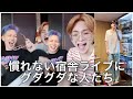 ヒョンソクとヨシと時々伝説のポケモンジュンギュ[TREASURE/트레저][日本語字幕]