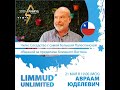 Чили: Соседство с самой большой Палестинской общиной за пределами Ближнего Востока