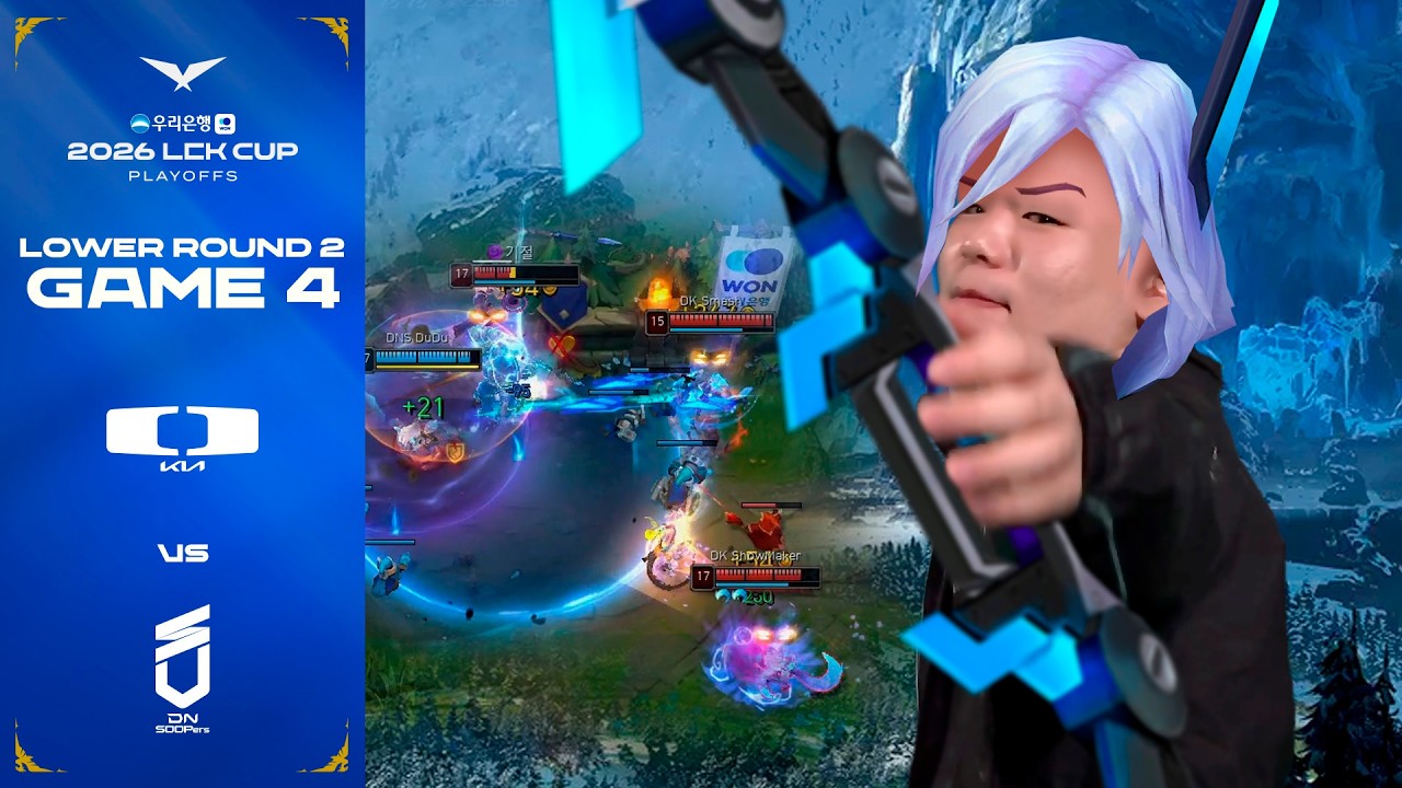슴애쉬 | DK vs DNS 게임 4 하이라이트 | 2026 LCK CUP 플레이오프
