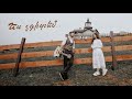 Ruben Yesayan / Mariam Mirzoyan - Es chgitem (Official Music Video)