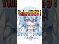 【Vtuberあるある】配信タイトル【企業勢Vtuber】 #vtuber #推しをお探しですか #shorts