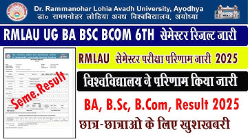 rmlau ba bsc bcom 6th semester result 2025 I rmlau ka semester result kab aayega I #rmlau