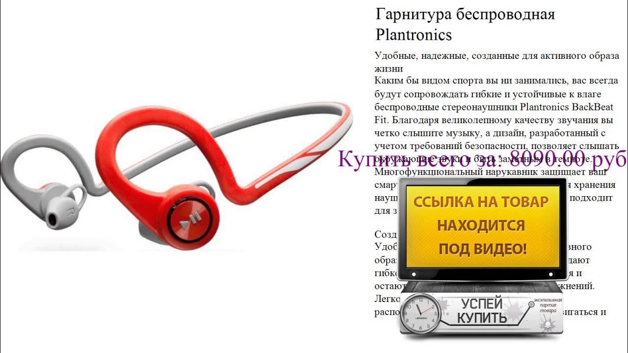 Как найти блютуз наушники. Подлежат ли ремонту беспроводные наушники. Магазин наушников. Строение блютуз наушников. Карточка товара для наушников.