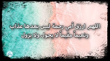 سورة الصافات من الآية ١٦١ إلى الآية ١٧٠