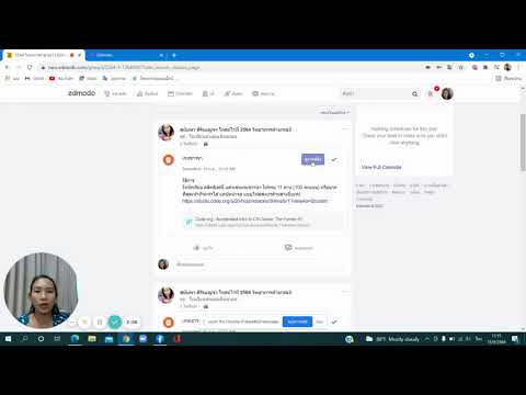 Ep.2 การส่งการบ้านใน Edmodo (แนบรูปภาพ)