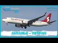 MSFS 2024 | Анталья - Тегеран | iFly 737 MAX 8 | VATSIM | Прямой Эфир №198