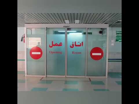 قربانی هوس 15