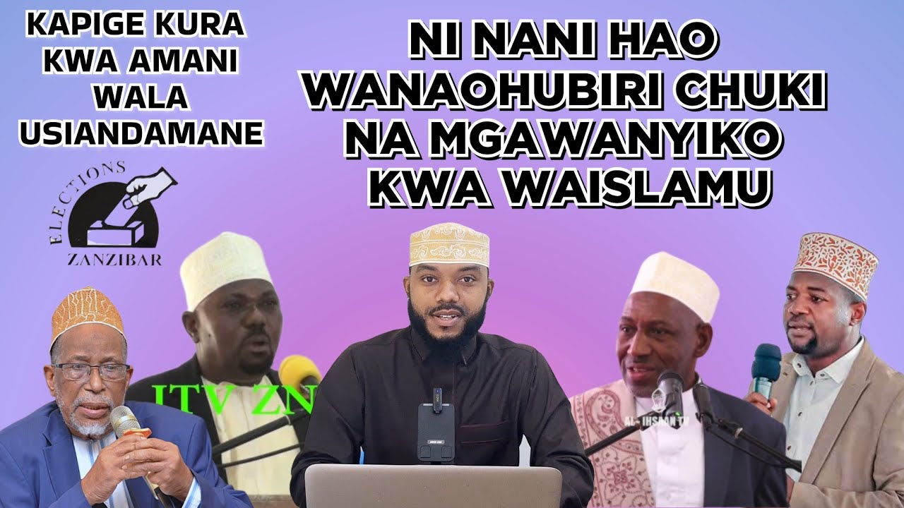 UFAFANUZI WA KAULI YA NAIBU MUFTI WA ZANZIBAR || Muhammad Bachu 