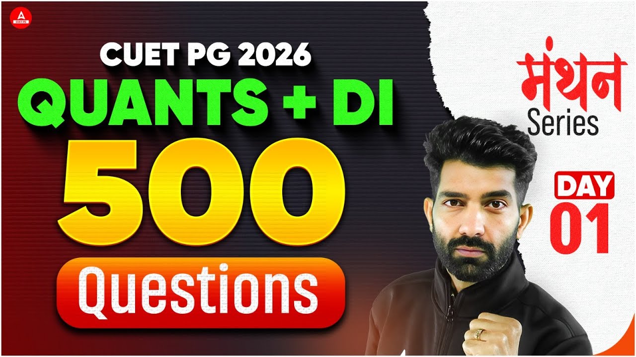 CUET PG 2026 MBA Preparation | Quants & Di | Manthan Series| Concept ...