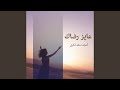 إط م ن خايف ليه