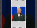 Путин о перемирии на 9 Мая: «Мы не играем в игрушки»