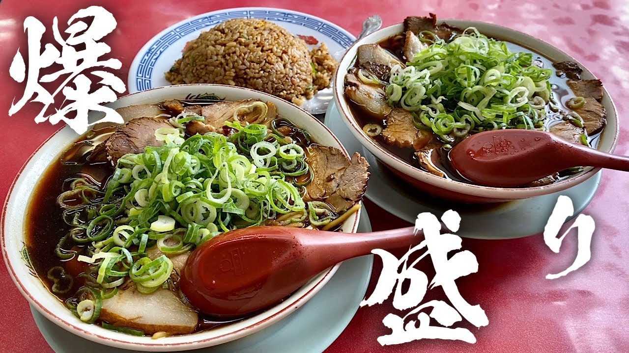 Рамен с большим количеством зелёного лука в главном филиале Shinpuku Saikan: вкус и количество мя...