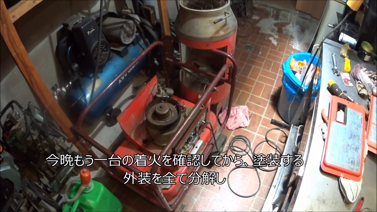 ホットガン　故障品 maxresdefault.jpg