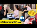       hair colour prank   epic reaction prank cheatingprank