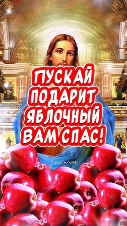 Открытки с преображением господним