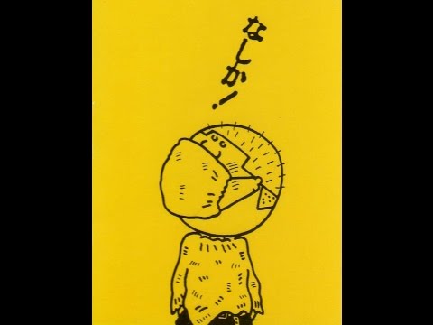 大分方言おもしろ話