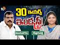 Botsa Satyanarayana New Strategy | Vizianagaram | బొత్స ఫ్యూచర్ స్కెచ్! | 10TV Digital