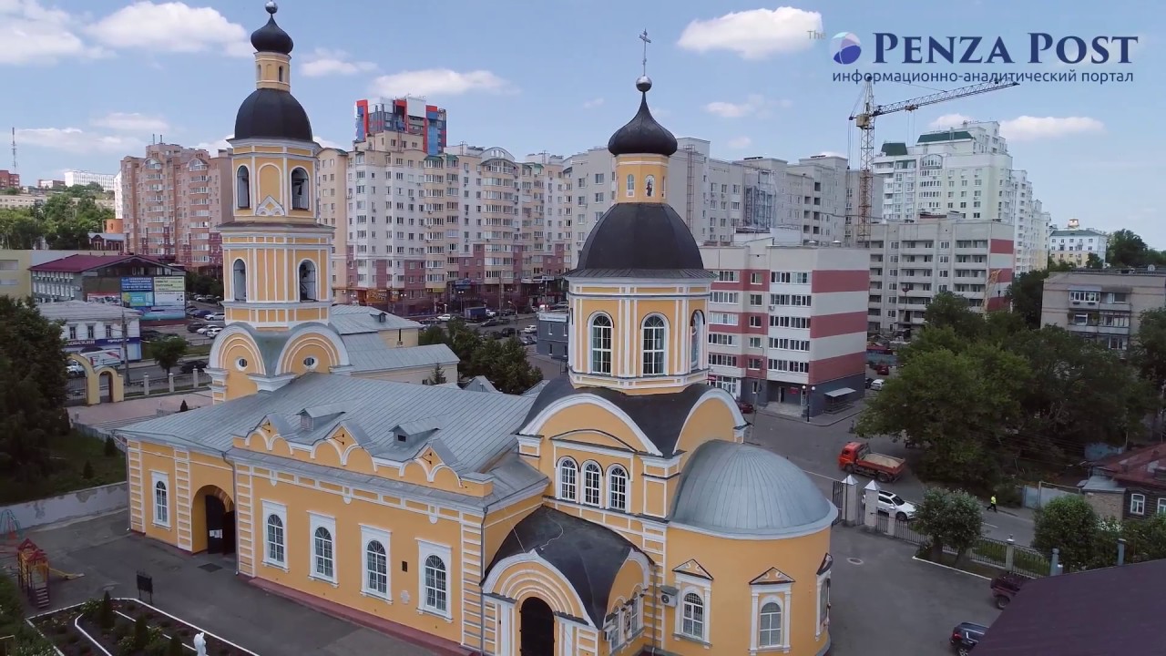 Введенский храм пенза Введенский храм пенза