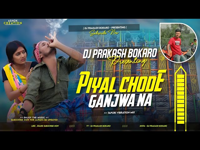 𝐃𝐣 𝐒𝐚𝐫𝐙𝐞𝐧 𝐒𝐞𝐭𝐮𝐩 𝐒𝐨𝐧𝐠 !! Piyal Chode Ganjwa Na [- Tapori Vibration ] - Dj Prakash Bokaro class=