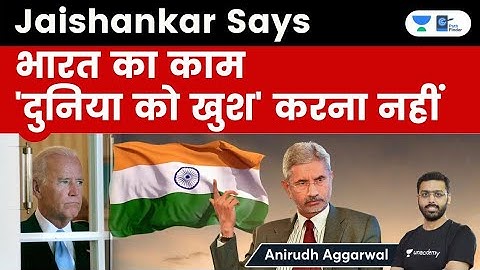 Jaishankar tells how India should deal with world. “Don’t need to please others”. Raisina Dialogue.