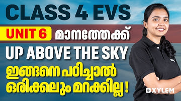Class 4 EVS | Unit 6: മാനത്തേക്ക് / Up Above the Sky - Part - 2 | Xylem Class 4