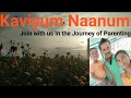 Kaviyum naanum  channel trailer 2020