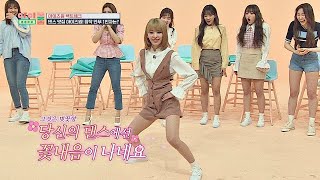 A dance that is not good for a good face.. Sakura Miyawaki (DDU-DU DDU-DU) idolroom Ep. 44