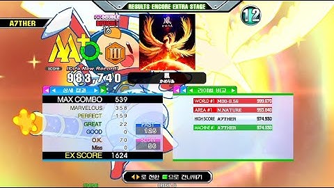 [DDR] 鳳 (Hou) [DOUBLE DIFFICULT] / GFC with footcam