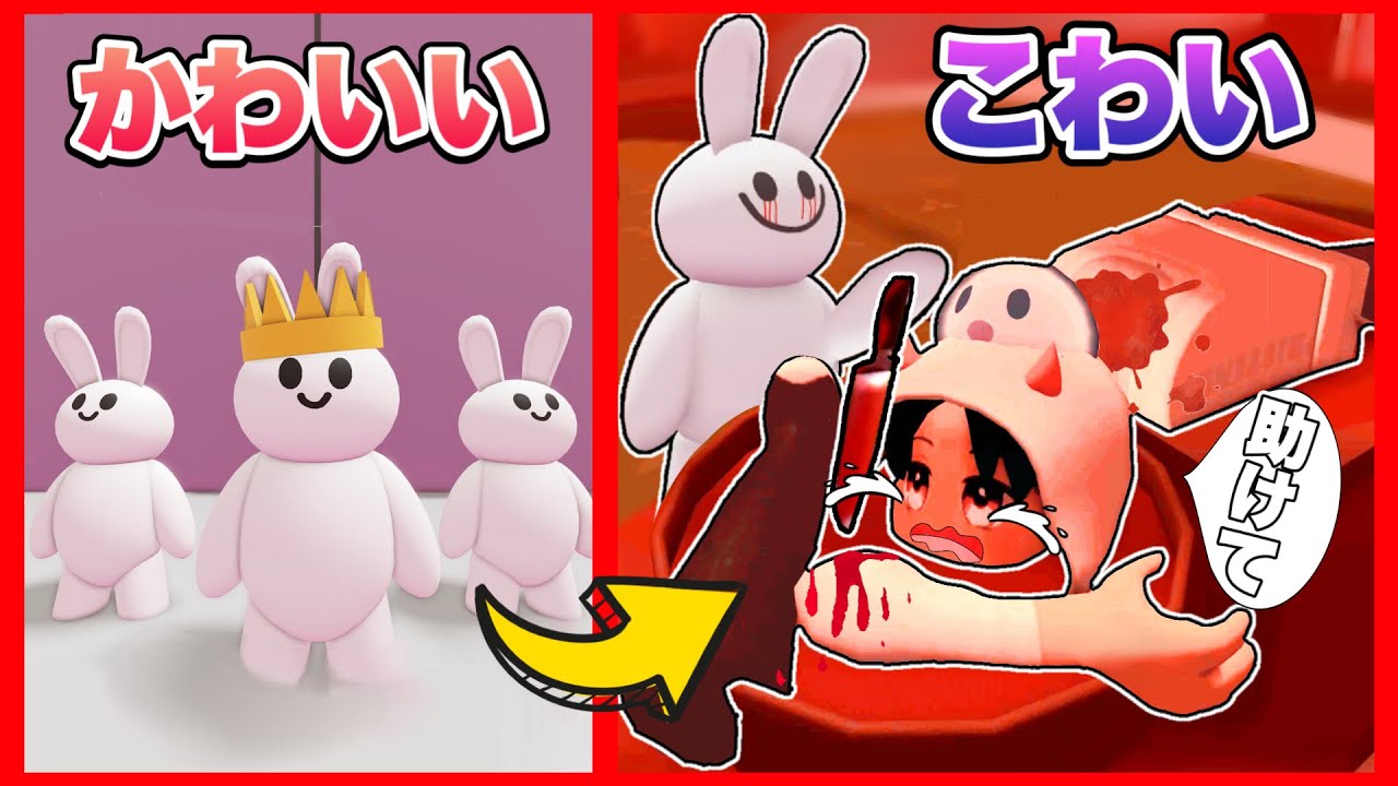 This cute Roblox character's body gets torn apart is so scary