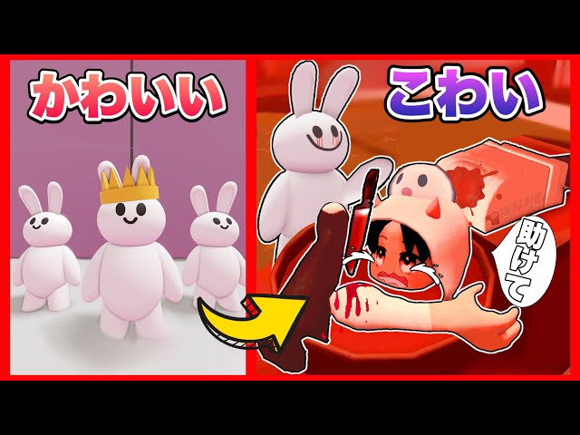 This cute Roblox character's body gets torn apart is so scary