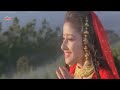 Jab Se Mile Naina - Lata Mangeshkar, Manisha Koirala, First Love Letter Song Mp3 Song