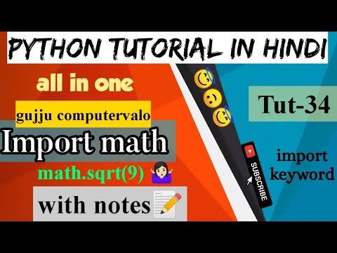 tut 34 math module in python in hindi with free notes | #sqrt() in python | gujju computervalo