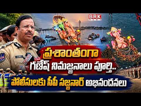 CP Sajjanar Applause Police Officers |Hyderabad Police Team’s Remarkable Work Over Ganesh Nimajjanam