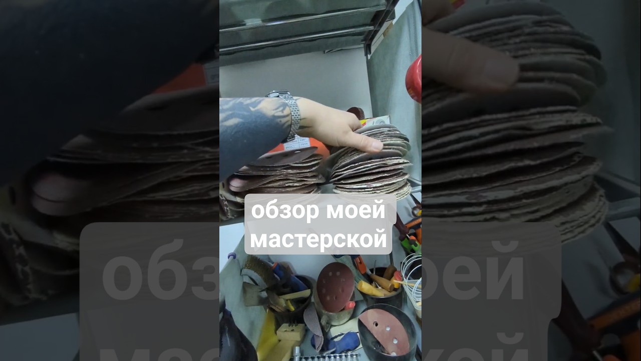 обзор моей мастерской. 20 м2 реставраторская