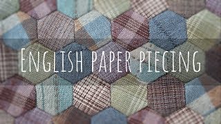 【パッチワーク】ペーパーライナー/ヘキサゴン English Paper Piecing Tutorial 日本拼布包製作 Японский пэчворк