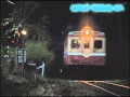 南部縦貫鉄道　坪－後平　キハ１０ の動画、YouTube動画。