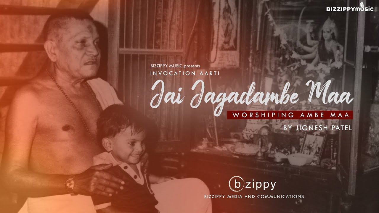અંબે માં આરતી । Ambe Maa Aarti | જય જગદંબે માં | Jai Jagadambe Maa | Jignesh Patel