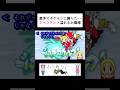 素手でポケモンに勝ちたい『ジャスティス』溢れるお嬢様