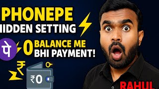 PhonePe Open કર્યા વગર Payment મોકલવાની Secret Trick 2025!”