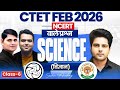 CTET FEB 2026 Science / विज्ञान Class 6 NCERT वाले प्रश्न ✅ by Sachin Academy live 4:30pm
