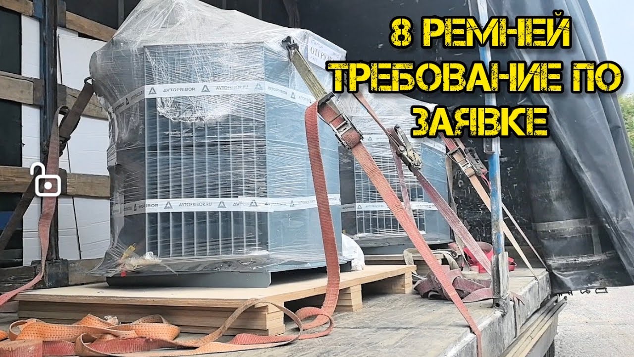 MAN 8.163. Загрузился трансформаторами на г. Сергач. Залипает выключатель массы.