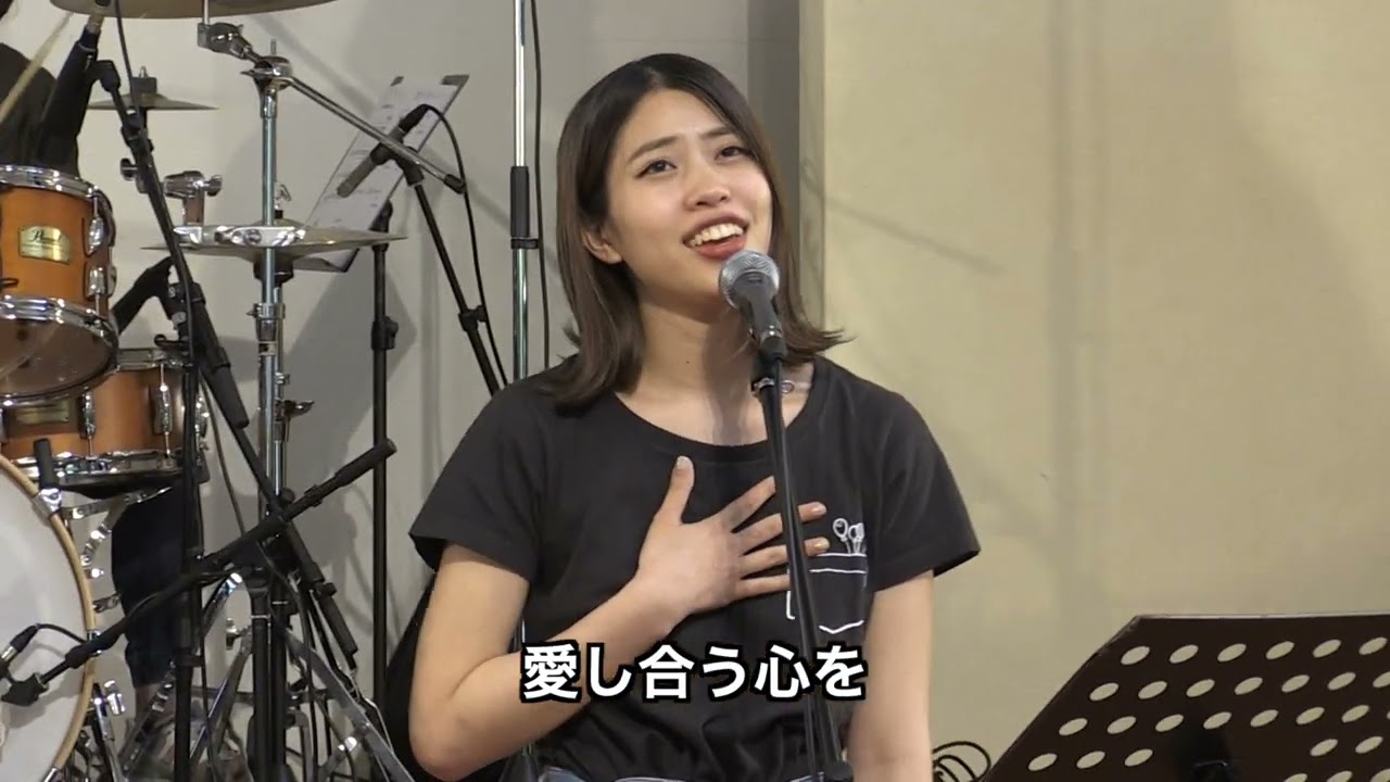 愛をもって生きていこう