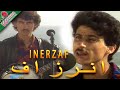 Inerzaf  