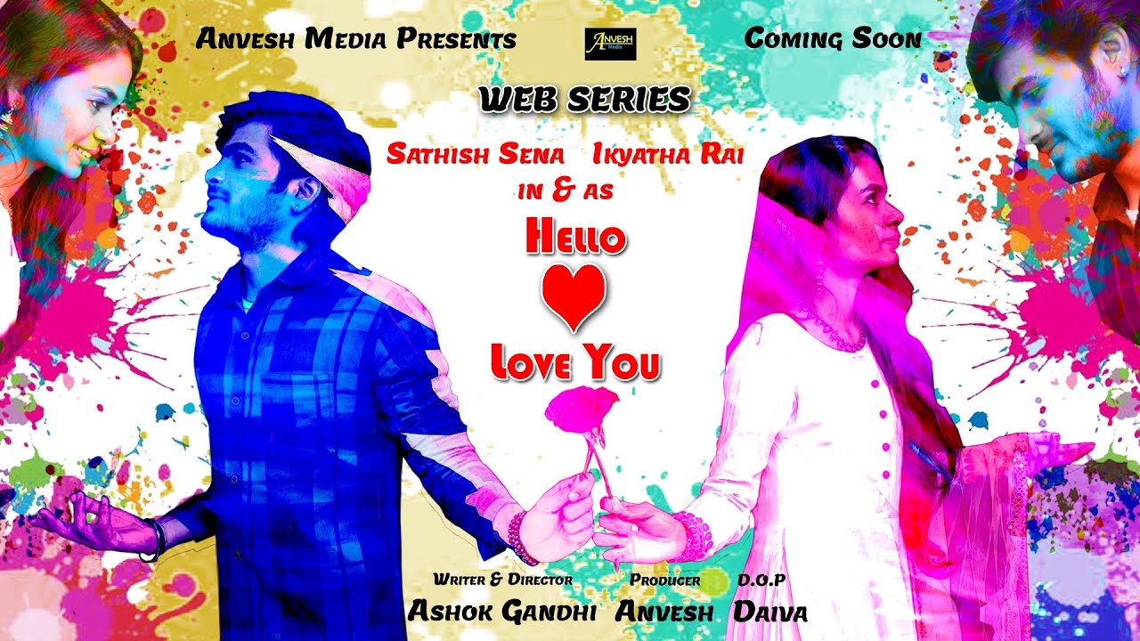 Hello I Love You Web Series Trailer | Sathish Sena| Ikyatha Rai| Anvesh Media