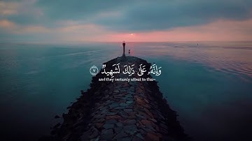 اجمل تلاوة القران الكريم القارئ عبدالرحمن مسعد سورة العاديات كامل ❤️🌸