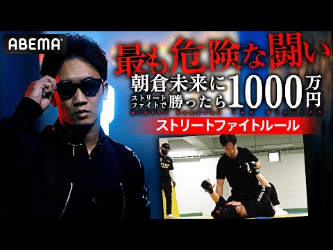 喧嘩の勝ち方 : 喧嘩に負けないための5つのルール　微細なヤケスレ等有ります 喧嘩の勝ち方～喧嘩に負けないための5つのルール～ | 佐高 信